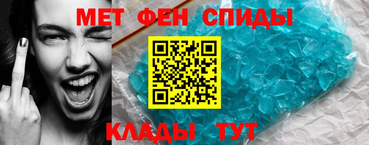 Amphetamine Розовый  АМФЕТАМИН  АМФЕТАМИН  Норильск  Вход с VPN 
