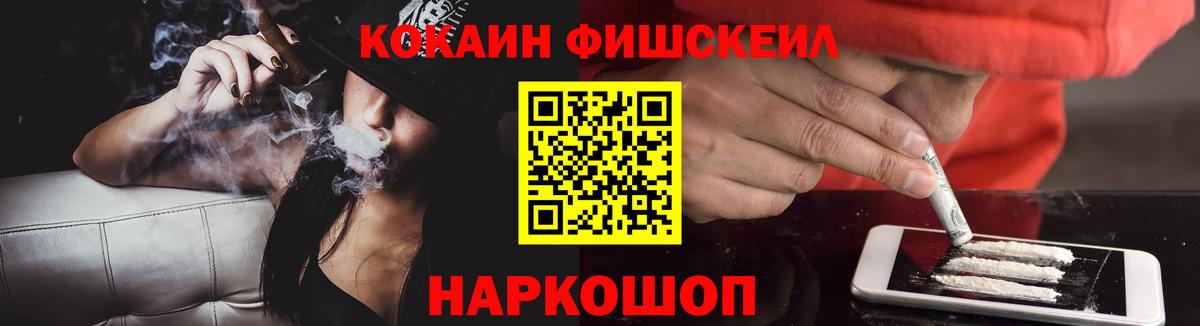 Норильск  Кокаин 98%  COCAIN  Кокаин VHQ  сколько стоит  Вход с VPN 