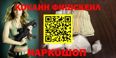 метамфетамин Бузулук