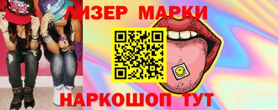 метамфетамин Бузулук