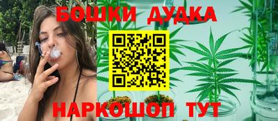 метамфетамин Бузулук