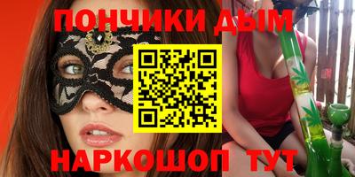 метамфетамин Бузулук