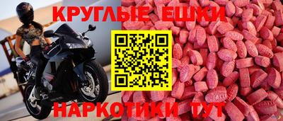 метамфетамин Бузулук