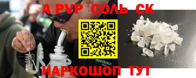 метадон Будённовск