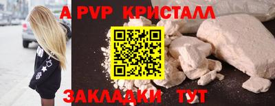 метамфетамин Бузулук