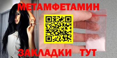 метадон Будённовск
