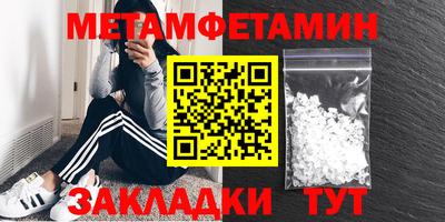 метадон Будённовск
