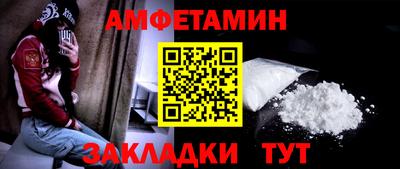 метамфетамин Бузулук
