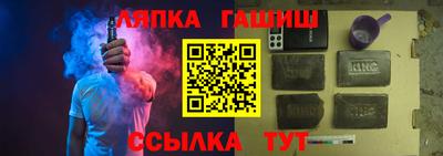 метамфетамин Бузулук