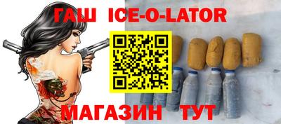 метадон Будённовск