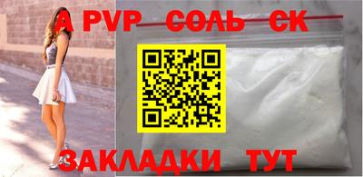 метадон Будённовск