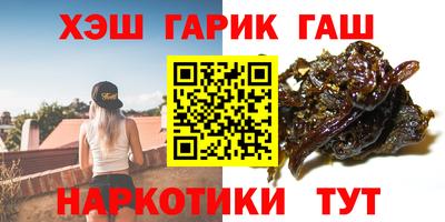 метамфетамин Бузулук
