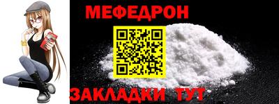 метамфетамин Бузулук