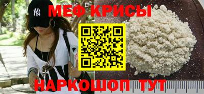 метамфетамин Бузулук