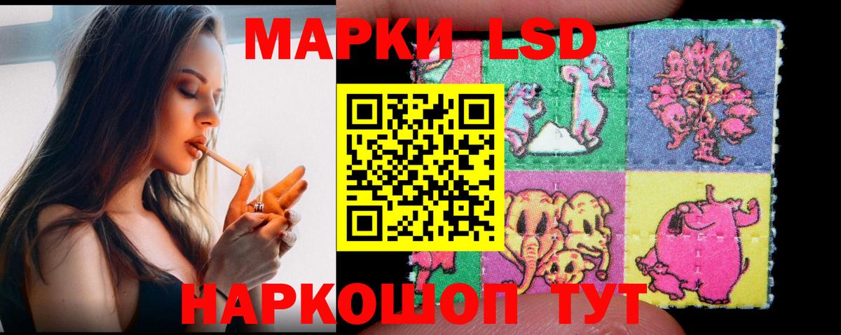 Норильск  LSD-25 экстази кислота  Вход с VPN 