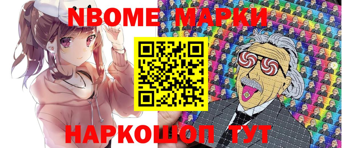 Норильск  Наркотические марки 1,5мг  Вход с VPN 