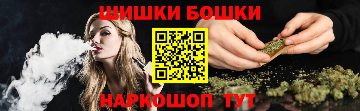 МАРИХУАНА LSD WEED Норильск